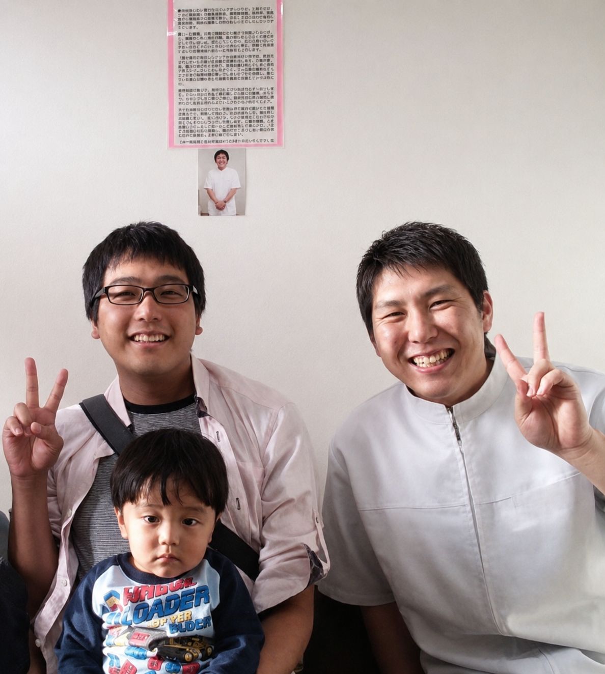 首や肩の重だるさと頭痛が改善した30代男性のお客様